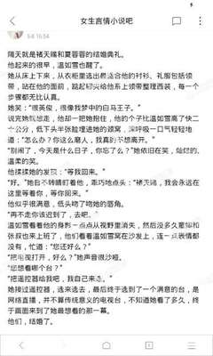 开运体育官方网站app下载